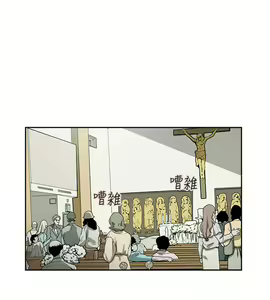 Page 1645 of Honey trap 甜蜜陷阱 1-102話 - preview thumbnail