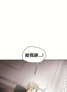 Page 1658 of Honey trap 甜蜜陷阱 1-102話 - preview thumbnail