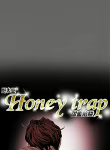 Page 1673 of Honey trap 甜蜜陷阱 1-102話 - preview thumbnail