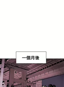 Page 1687 of Honey trap 甜蜜陷阱 1-102話 - preview thumbnail