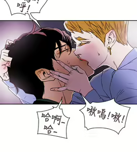 Page 1688 of Honey trap 甜蜜陷阱 1-102話 - preview thumbnail