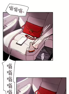 Page 1689 of Honey trap 甜蜜陷阱 1-102話 - preview thumbnail