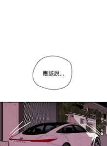 Page 1695 of Honey trap 甜蜜陷阱 1-102話 - preview thumbnail