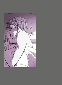Page 1706 of Honey trap 甜蜜陷阱 1-102話 - preview thumbnail