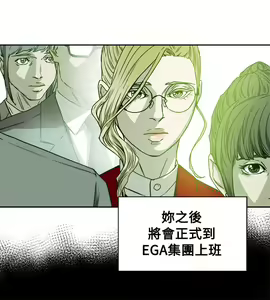 Page 1715 of Honey trap 甜蜜陷阱 1-102話 - preview thumbnail