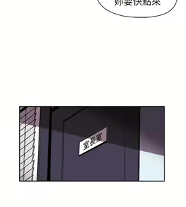 Page 1721 of Honey trap 甜蜜陷阱 1-102話 - preview thumbnail
