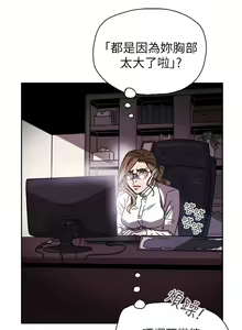 Page 1722 of Honey trap 甜蜜陷阱 1-102話 - preview thumbnail