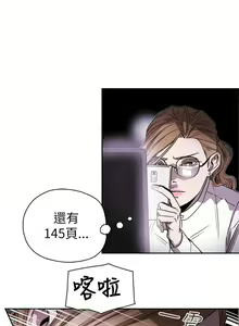 Page 1724 of Honey trap 甜蜜陷阱 1-102話 - preview thumbnail