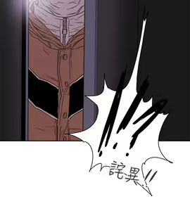 Page 1725 of Honey trap 甜蜜陷阱 1-102話 - preview thumbnail