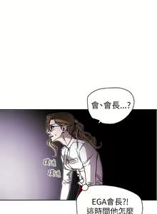 Page 1726 of Honey trap 甜蜜陷阱 1-102話 - preview thumbnail