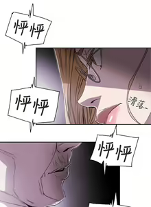 Page 1728 of Honey trap 甜蜜陷阱 1-102話 - preview thumbnail
