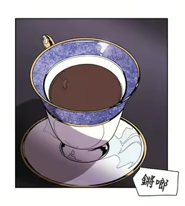 Page 1729 of Honey trap 甜蜜陷阱 1-102話 - preview thumbnail