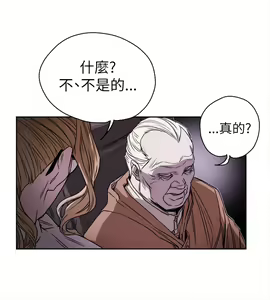 Page 1731 of Honey trap 甜蜜陷阱 1-102話 - preview thumbnail