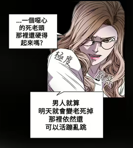 Page 1735 of Honey trap 甜蜜陷阱 1-102話 - preview thumbnail