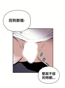 Page 1747 of Honey trap 甜蜜陷阱 1-102話 - preview thumbnail