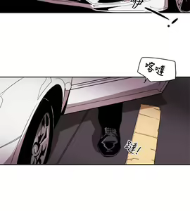 Page 1748 of Honey trap 甜蜜陷阱 1-102話 - preview thumbnail