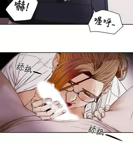 Page 1750 of Honey trap 甜蜜陷阱 1-102話 - preview thumbnail
