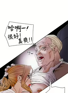 Page 1753 of Honey trap 甜蜜陷阱 1-102話 - preview thumbnail