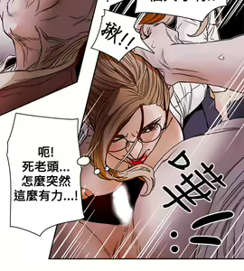 Page 1754 of Honey trap 甜蜜陷阱 1-102話 - preview thumbnail