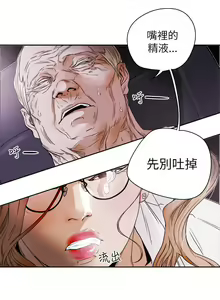 Page 1757 of Honey trap 甜蜜陷阱 1-102話 - preview thumbnail