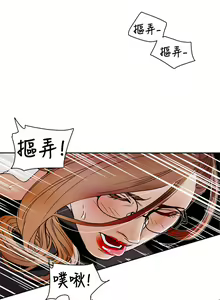 Page 1759 of Honey trap 甜蜜陷阱 1-102話 - preview thumbnail