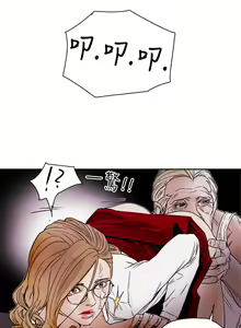 Page 1761 of Honey trap 甜蜜陷阱 1-102話 - preview thumbnail