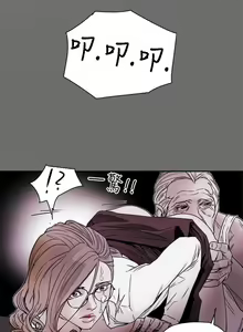Page 1776 of Honey trap 甜蜜陷阱 1-102話 - preview thumbnail