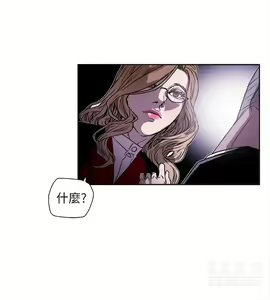 Page 1791 of Honey trap 甜蜜陷阱 1-102話 - preview thumbnail