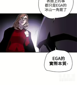 Page 1793 of Honey trap 甜蜜陷阱 1-102話 - preview thumbnail