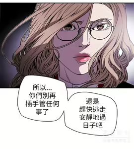 Page 1795 of Honey trap 甜蜜陷阱 1-102話 - preview thumbnail