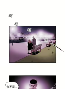 Page 1796 of Honey trap 甜蜜陷阱 1-102話 - preview thumbnail