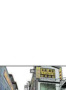 Page 1823 of Honey trap 甜蜜陷阱 1-102話 - preview thumbnail