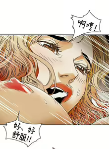 Page 1836 of Honey trap 甜蜜陷阱 1-102話 - preview thumbnail