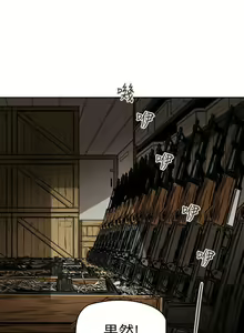 Page 1853 of Honey trap 甜蜜陷阱 1-102話 - preview thumbnail