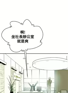 Page 1859 of Honey trap 甜蜜陷阱 1-102話 - preview thumbnail