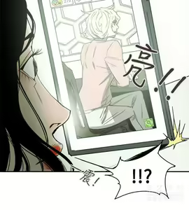 Page 1868 of Honey trap 甜蜜陷阱 1-102話 - preview thumbnail