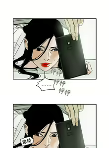 Page 1869 of Honey trap 甜蜜陷阱 1-102話 - preview thumbnail
