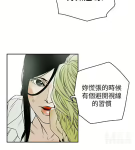Page 1870 of Honey trap 甜蜜陷阱 1-102話 - preview thumbnail