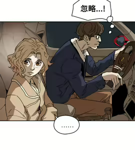 Page 1895 of Honey trap 甜蜜陷阱 1-102話 - preview thumbnail