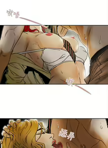 Page 1900 of Honey trap 甜蜜陷阱 1-102話 - preview thumbnail