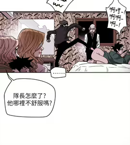 Page 1923 of Honey trap 甜蜜陷阱 1-102話 - preview thumbnail