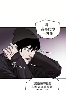Page 1924 of Honey trap 甜蜜陷阱 1-102話 - preview thumbnail
