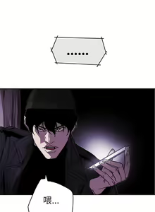 Page 1932 of Honey trap 甜蜜陷阱 1-102話 - preview thumbnail