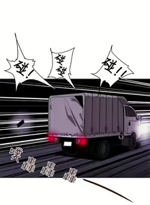 Page 1940 of Honey trap 甜蜜陷阱 1-102話 - preview thumbnail