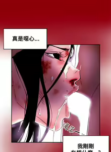 Page 1953 of Honey trap 甜蜜陷阱 1-102話 - preview thumbnail