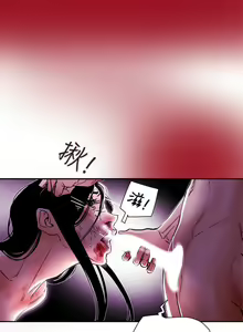 Page 1955 of Honey trap 甜蜜陷阱 1-102話 - preview thumbnail