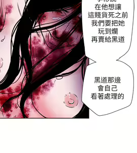 Page 1958 of Honey trap 甜蜜陷阱 1-102話 - preview thumbnail