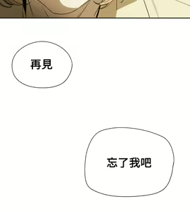 Page 1972 of Honey trap 甜蜜陷阱 1-102話 - preview thumbnail