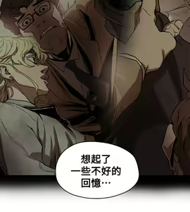 Page 1983 of Honey trap 甜蜜陷阱 1-102話 - preview thumbnail