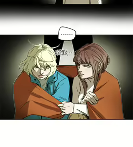 Page 1985 of Honey trap 甜蜜陷阱 1-102話 - preview thumbnail